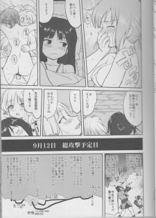 (C90) [Takotsuboya (TK)] Teitoku no Ketsudan Iron Bottom Sound (Kantai Collection -KanColle-) - page 28