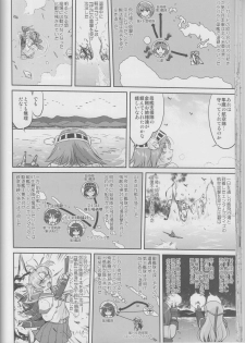 (C90) [Takotsuboya (TK)] Teitoku no Ketsudan Iron Bottom Sound (Kantai Collection -KanColle-) - page 45