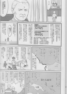 (C90) [Takotsuboya (TK)] Teitoku no Ketsudan Iron Bottom Sound (Kantai Collection -KanColle-) - page 42