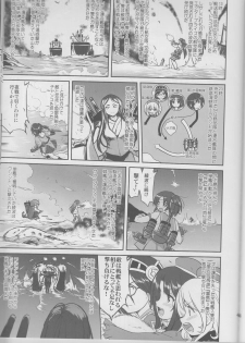 (C90) [Takotsuboya (TK)] Teitoku no Ketsudan Iron Bottom Sound (Kantai Collection -KanColle-) - page 46