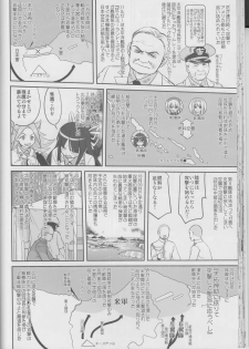 (C90) [Takotsuboya (TK)] Teitoku no Ketsudan Iron Bottom Sound (Kantai Collection -KanColle-) - page 37