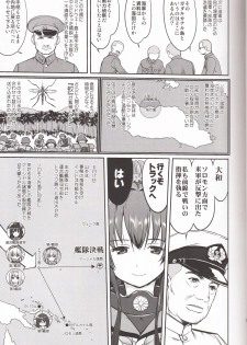 (C90) [Takotsuboya (TK)] Teitoku no Ketsudan Iron Bottom Sound (Kantai Collection -KanColle-) - page 16