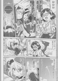 (C90) [Takotsuboya (TK)] Teitoku no Ketsudan Iron Bottom Sound (Kantai Collection -KanColle-) - page 47