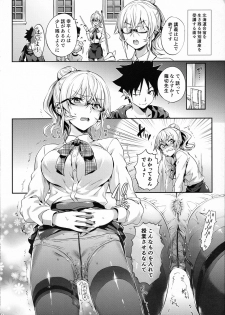 (C91) [Neko wa Manma ga Utsukushii (Hisasi)] Erina-sama no Renai Kenkyuukai. 2 (Shokugeki no Soma) - page 26