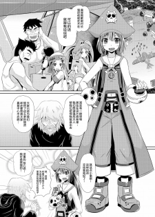 (C86) [Tonkotsu Fuumi (Poncocchan)] Kaizoku Shokkan (Guilty Gear Xrd) [Chinese] [无毒汉化组] - page 3