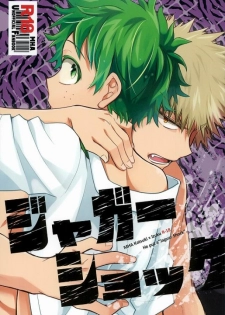 (Douyara Deban no Youda! 4) [bb (Ume)] Jaguar Shock (Boku no Hero Academia) - page 1