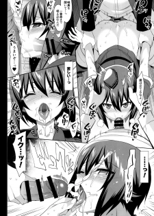 (C91) [abgrund (Saikawa Yusa)] Tigerl no Shitsukekata (Girls und Panzer) - page 9