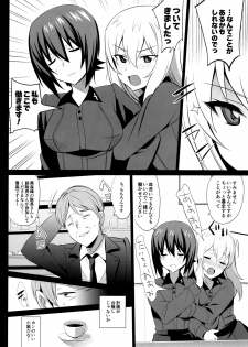 (C91) [abgrund (Saikawa Yusa)] Tigerl no Shitsukekata (Girls und Panzer) - page 15