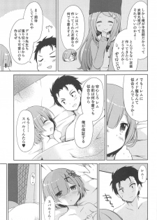 (C91) [moriQ (Mori Airi)] Rem to Naisho na Koto Shimasen ka? (Re:Zero kara Hajimeru Isekai Seikatsu) - page 12