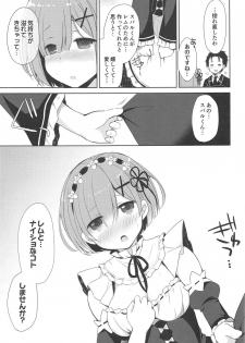 (C91) [moriQ (Mori Airi)] Rem to Naisho na Koto Shimasen ka? (Re:Zero kara Hajimeru Isekai Seikatsu) - page 14