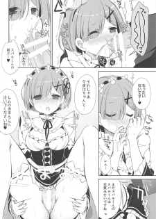 (C91) [moriQ (Mori Airi)] Rem to Naisho na Koto Shimasen ka? (Re:Zero kara Hajimeru Isekai Seikatsu) - page 17