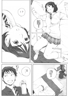 (COMIC1☆9) [Kansai Orange (Arai Kei)] Boku no Kanojo (Fujiyama-san wa Shishunki) [Chinese] [HazelF个人汉化] - page 4