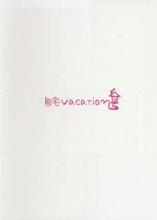 (C91) [Jitaku vacation (Ulrich)] SUKEBE Files VOL.02 (Various) - page 30