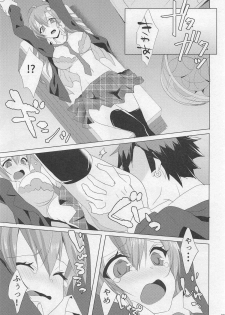 (C91) [NERCO (Koikawa Minoru)] Sanae-san in Taiiku Souko (Touhou Project) - page 8