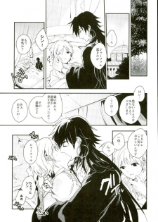 [Gosumura (Achii)] Akumu no Kuni no Jafar (Magi: The Labyrinth of Magic) - page 14