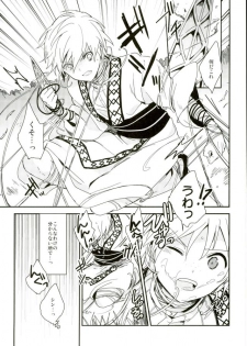 [Gosumura (Achii)] Akumu no Kuni no Jafar (Magi: The Labyrinth of Magic) - page 8