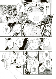 [Gosumura (Achii)] Akumu no Kuni no Jafar (Magi: The Labyrinth of Magic) - page 26