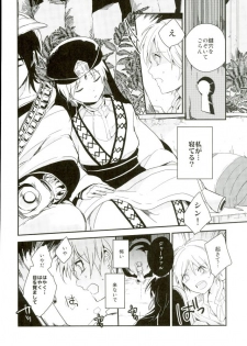 [Gosumura (Achii)] Akumu no Kuni no Jafar (Magi: The Labyrinth of Magic) - page 25