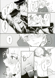 (Yumeiro ★ Symphony 3) [oyoyo (Yui)] Kimi ni Deawanakereba Mou Sukoshi Matomo datta (Ensemble Stars!) - page 32