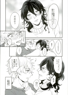 (Yumeiro ★ Symphony 3) [oyoyo (Yui)] Kimi ni Deawanakereba Mou Sukoshi Matomo datta (Ensemble Stars!) - page 9