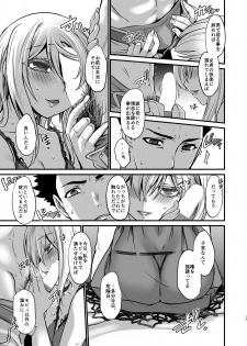 [Ruu Kikaku (Ruuen Rouga)] Kishi Danchou Kairakusu Nyoshin Henka ni Kusshita Kishi Ch. 4 [Digital] - page 16