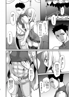 [Ruu Kikaku (Ruuen Rouga)] Kishi Danchou Kairakusu Nyoshin Henka ni Kusshita Kishi Ch. 4 [Digital] - page 13