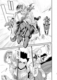 [Ruu Kikaku (Ruuen Rouga)] Kishi Danchou Kairakusu Nyoshin Henka ni Kusshita Kishi Ch. 4 [Digital] - page 32