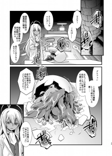 [Ruu Kikaku (Ruuen Rouga)] Kishi Danchou Kairakusu Nyoshin Henka ni Kusshita Kishi Ch. 4 [Digital] - page 34