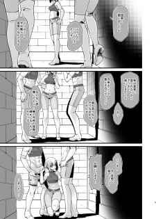 [Ruu Kikaku (Ruuen Rouga)] Kishi Danchou Kairakusu Nyoshin Henka ni Kusshita Kishi Ch. 4 [Digital] - page 4