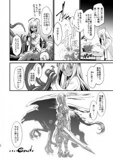 [Ruu Kikaku (Ruuen Rouga)] Kishi Danchou Kairakusu Nyoshin Henka ni Kusshita Kishi Ch. 4 [Digital] - page 35