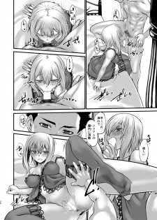 [Ruu Kikaku (Ruuen Rouga)] Kishi Danchou Kairakusu Nyoshin Henka ni Kusshita Kishi Ch. 4 [Digital] - page 23