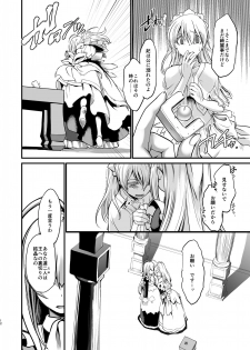 [Ruu Kikaku (Ruuen Rouga)] Kishi Danchou Kairakusu Nyoshin Henka ni Kusshita Kishi Ch. 4 [Digital] - page 11