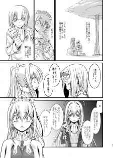 [Ruu Kikaku (Ruuen Rouga)] Kishi Danchou Kairakusu Nyoshin Henka ni Kusshita Kishi Ch. 4 [Digital] - page 30