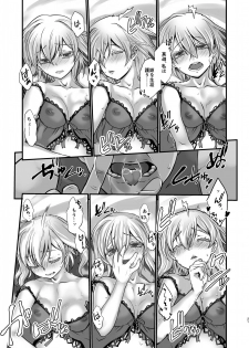 [Ruu Kikaku (Ruuen Rouga)] Kishi Danchou Kairakusu Nyoshin Henka ni Kusshita Kishi Ch. 4 [Digital] - page 20