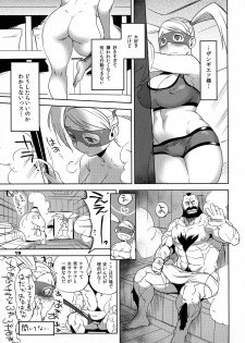 (C81) [Hougakuya (Tohzai, Namboku)] ROUND 08 (Street Fighter) - page 18