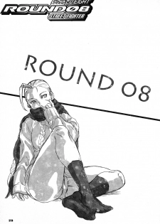 (C81) [Hougakuya (Tohzai, Namboku)] ROUND 08 (Street Fighter) - page 28