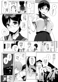 (C91) [NANIMOSHINAI (Sasamori Tomoe)] Succubus Stayed Life 5 - page 20