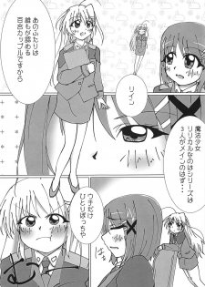 (C91) [pinky7 (Mojage no Shown, Minase Chiho)] NanoFa Yurimonogatari (Mahou Shoujo Lyrical Nanoha) - page 14