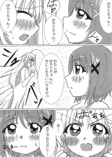 (C91) [pinky7 (Mojage no Shown, Minase Chiho)] NanoFa Yurimonogatari (Mahou Shoujo Lyrical Nanoha) - page 20