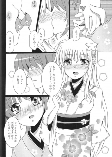 (C91) [pinky7 (Mojage no Shown, Minase Chiho)] NanoFa Yurimonogatari (Mahou Shoujo Lyrical Nanoha) - page 3