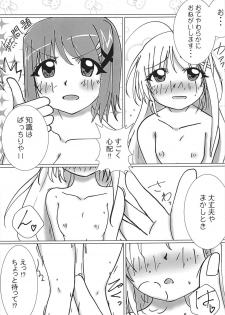 (C91) [pinky7 (Mojage no Shown, Minase Chiho)] NanoFa Yurimonogatari (Mahou Shoujo Lyrical Nanoha) - page 18