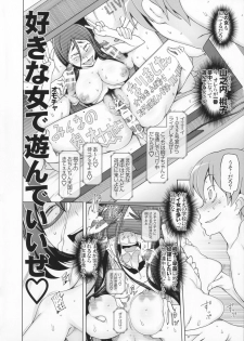 [Garakuta Shoujo (Miito Shido)] Lustful Flowers Toumei na Kanojo wa, Yoru ni Saku Hana. - page 34