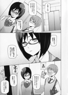 [Garakuta Shoujo (Miito Shido)] Lustful Flowers Toumei na Kanojo wa, Yoru ni Saku Hana. - page 8