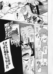[Garakuta Shoujo (Miito Shido)] Lustful Flowers Toumei na Kanojo wa, Yoru ni Saku Hana. - page 28