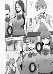 [Garakuta Shoujo (Miito Shido)] Lustful Flowers Toumei na Kanojo wa, Yoru ni Saku Hana. - page 3