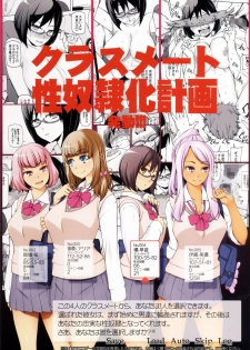 [Garakuta Shoujo (Miito Shido)] Lustful Flowers Toumei na Kanojo wa, Yoru ni Saku Hana. - page 37