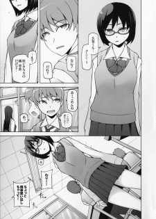 [Garakuta Shoujo (Miito Shido)] Lustful Flowers Toumei na Kanojo wa, Yoru ni Saku Hana. - page 4