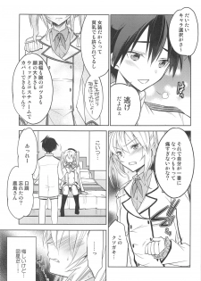 (C91) [T-NORTH (Matsumoto Mitohi.)] Kashima-kun ni wa Teitoku ga inai (Kantai Collection -KanColle-) - page 12
