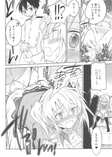 (C91) [T-NORTH (Matsumoto Mitohi.)] Kashima-kun ni wa Teitoku ga inai (Kantai Collection -KanColle-) - page 17