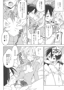 (C91) [T-NORTH (Matsumoto Mitohi.)] Kashima-kun ni wa Teitoku ga inai (Kantai Collection -KanColle-) - page 15